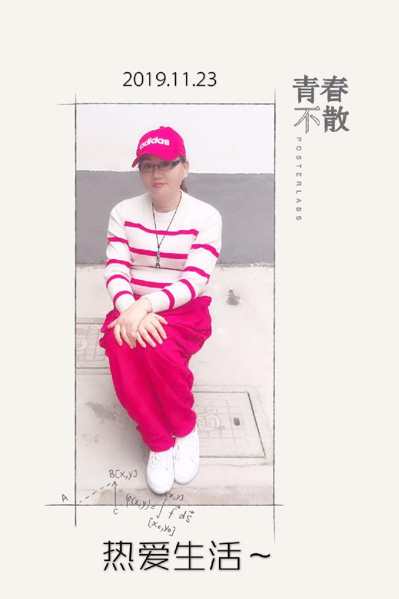 mmexport1586186816890.