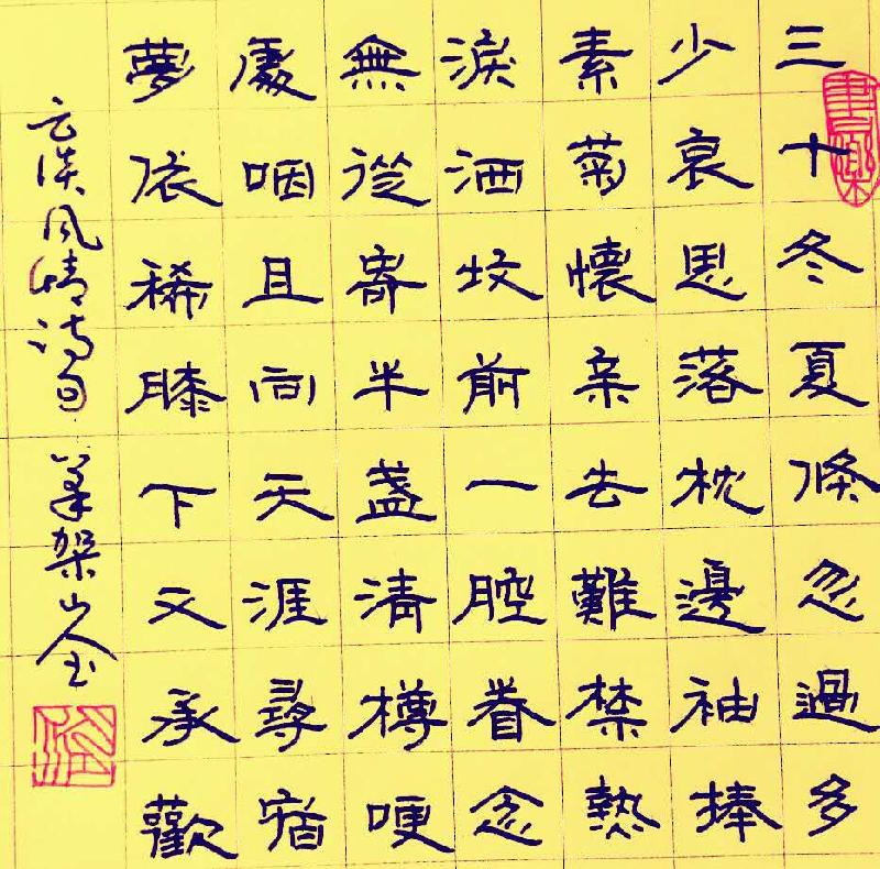 17067B8B-6BB0-4517-85D4-8E513C3562A8.