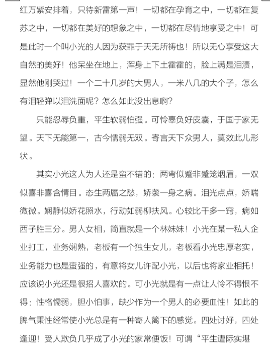 超级截屏_20200415_065225.