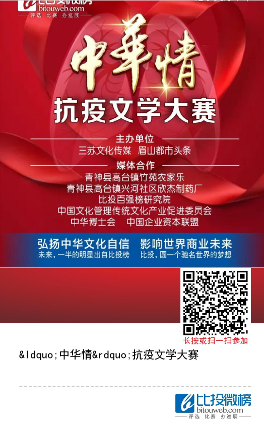 超级截屏_20200209_233438.