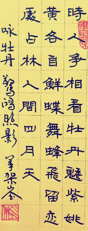 35A4AF53-AE17-42A2-B94F-A246FD291296.