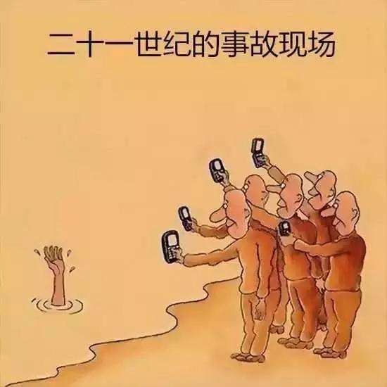 手机控（诙谐打油诗）（图6）