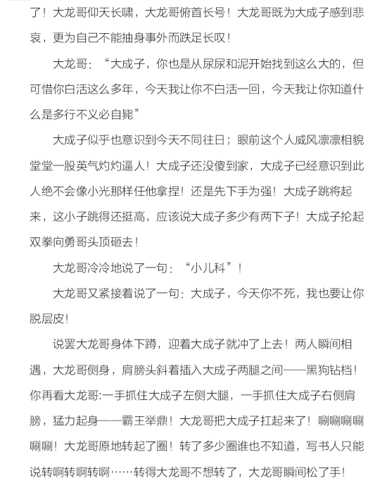 超级截屏_20200418_072209.