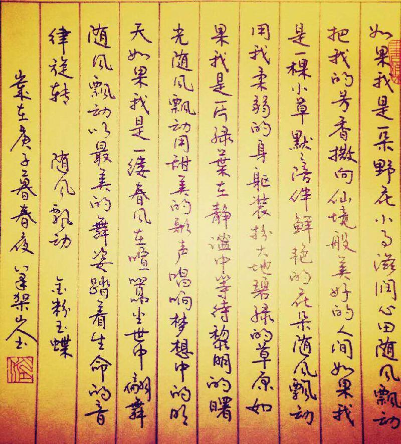 24C50122-E465-40EF-A277-0FC2F1B2DB68.