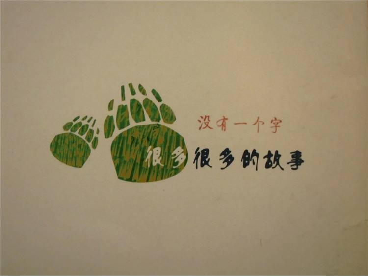 《中国爱情诗刊》【中国爱情诗人档案】(第1552期)黑龙江诗人:冬至的诗(图2)