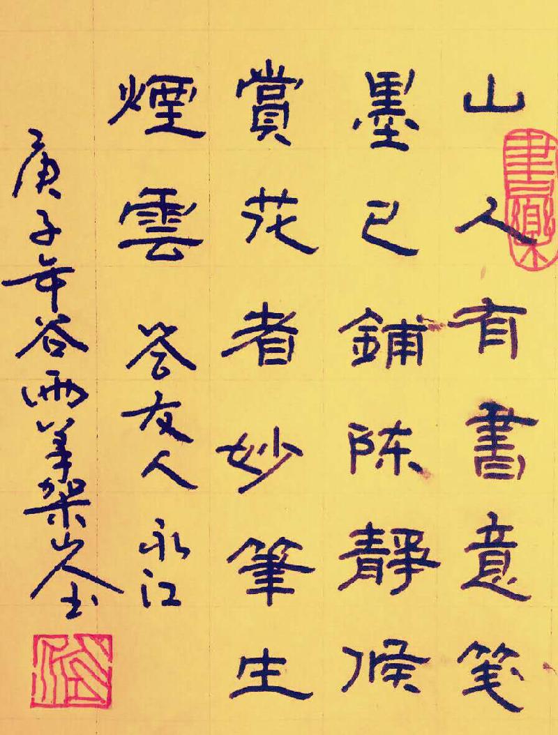 C0BE4D94-74DA-476E-A6F7-A573E0D1F39C.