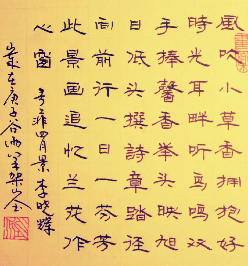 2DC3AA0D-87D6-489C-8C6A-F1E1182887D3.