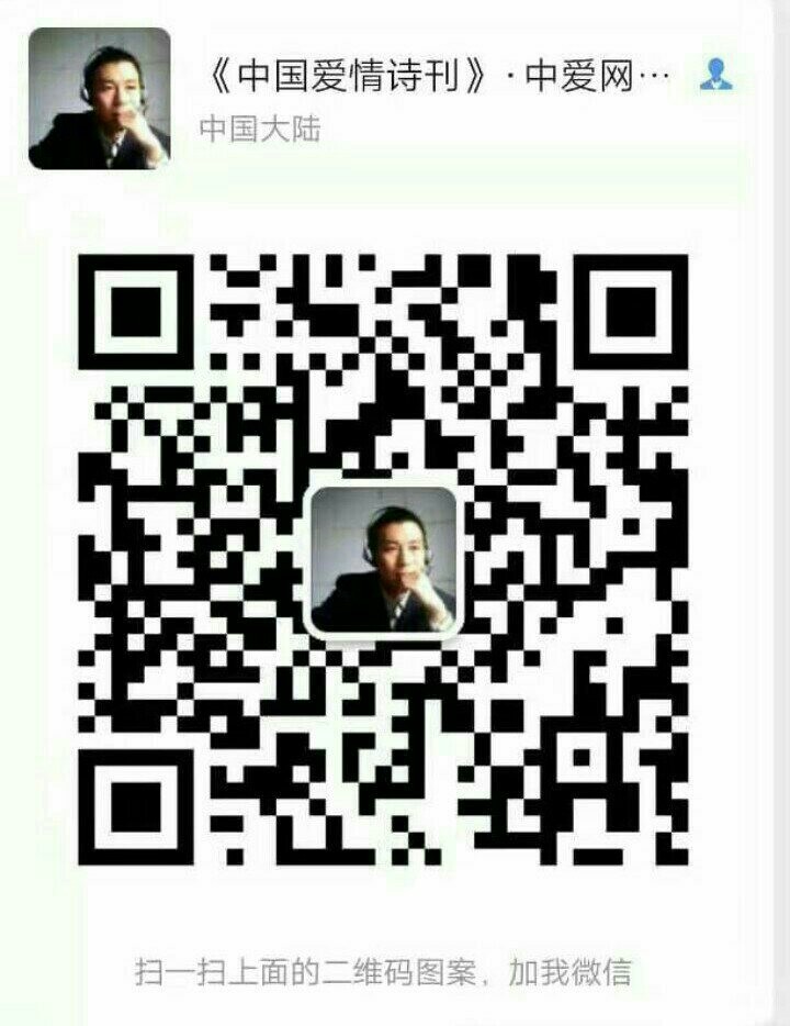 《中国爱情诗刊》【中国爱情诗人档案】(第1560期)江苏诗人:黄茜的诗(图8)