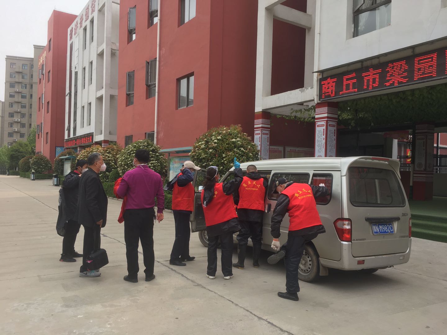寰俊鍥剧墖_20200421211323.jpg