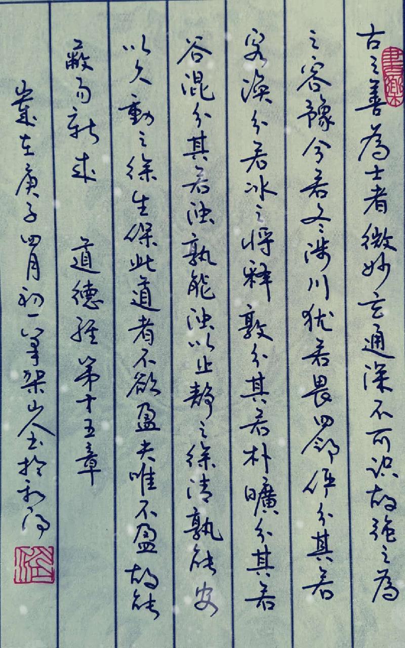 C72E1FA7-D317-4D22-AAF8-7EC092FFF51D.