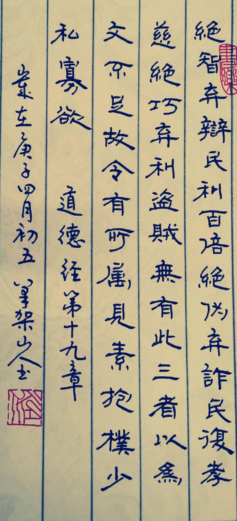 62796AD0-F1A6-417A-99E7-3588A71ACD00.