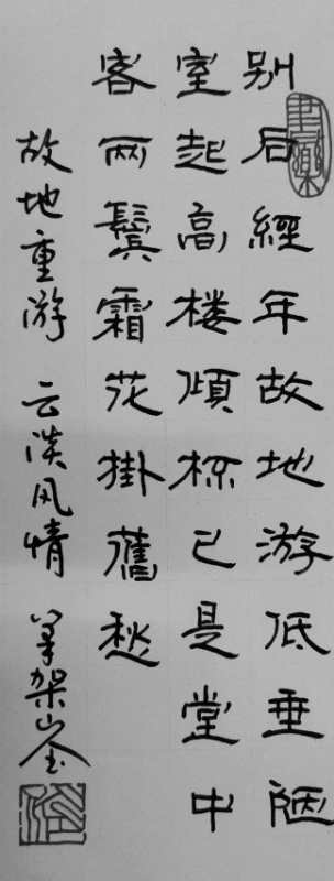09CBC9F8-B7FD-4A3B-A54D-A0D9C828330A.