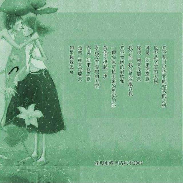 四月的纪念 作者：刘擎、王嫣 男声：知足常乐 女声：清宁 音频后期：酷音&星辉（图6）