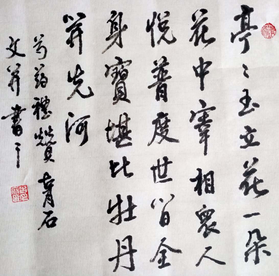 1588522999636080820.jpg 寰俊鍥剧墖_20200504001553.jpg