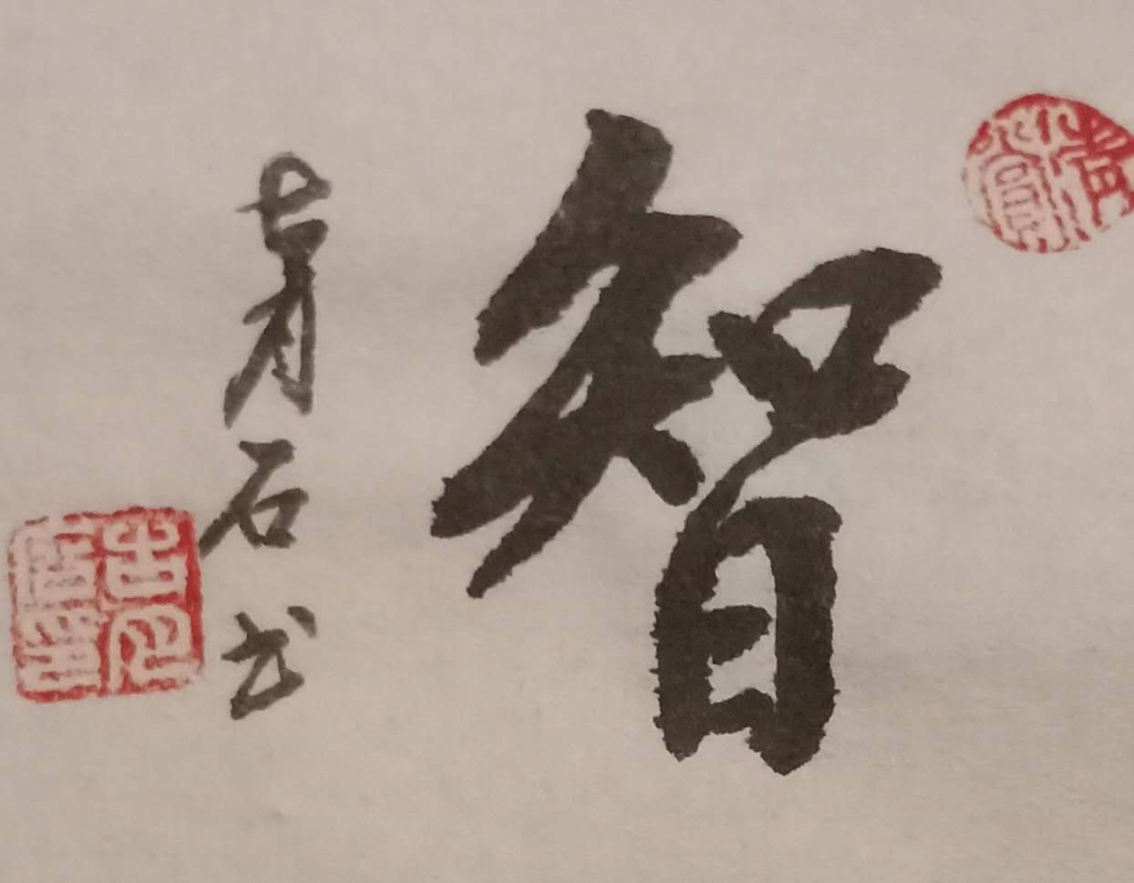 1588523322694095818.jpg 寰俊鍥剧墖_20200504001640.jpg