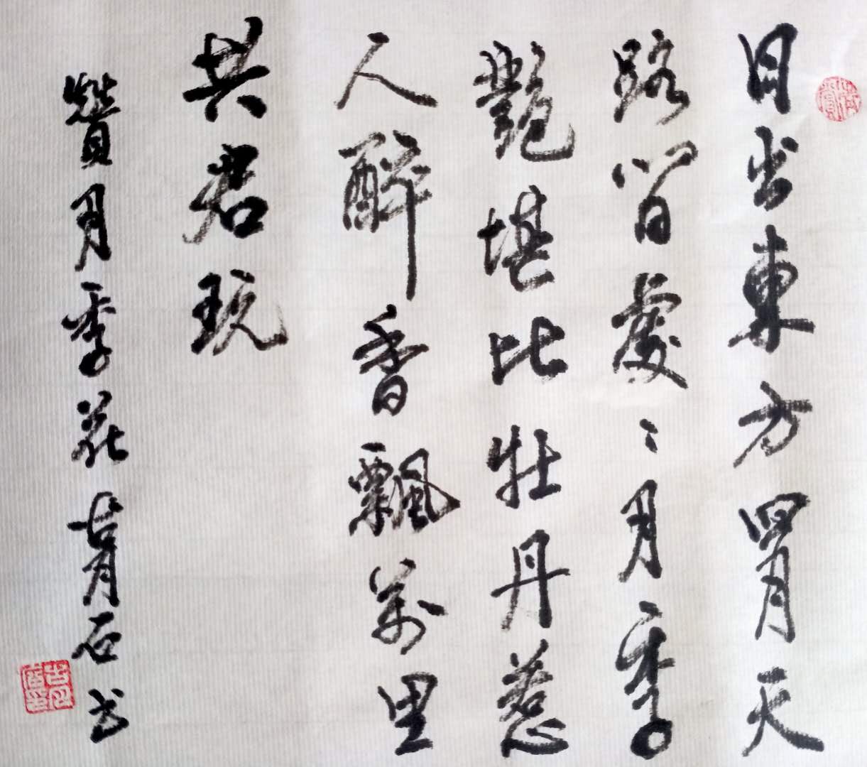1588523099086018465.jpg 寰俊鍥剧墖_20200504001602.jpg