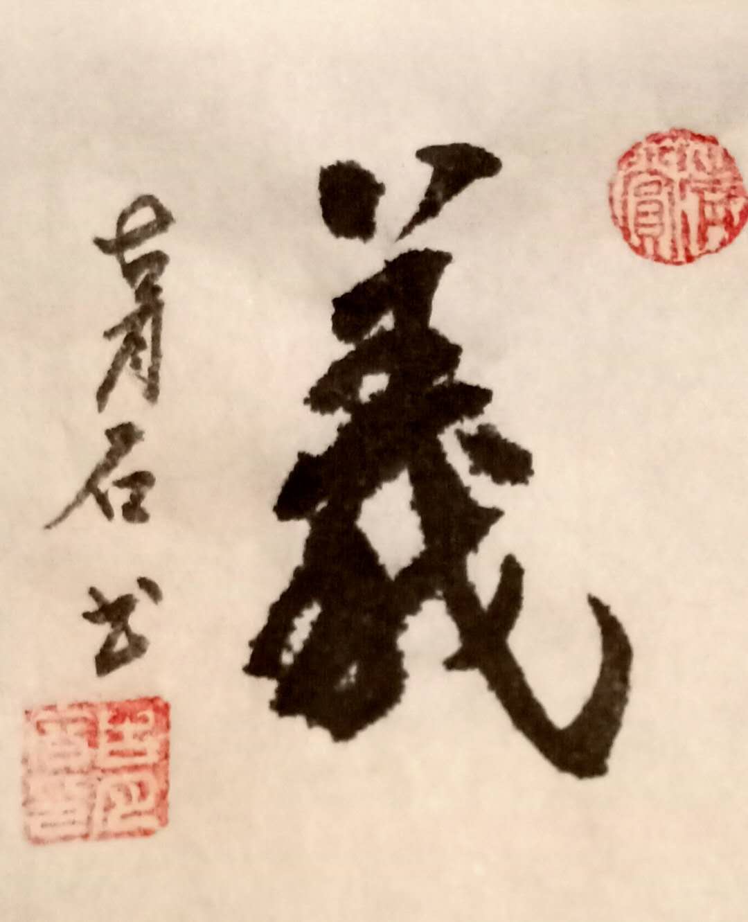1588523247058083299.jpg 寰俊鍥剧墖_20200504001632.jpg