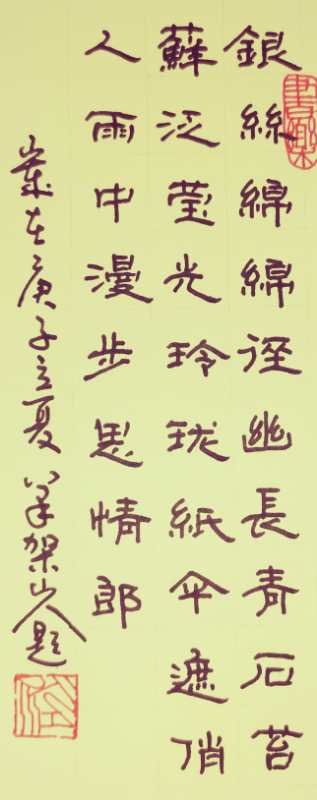 07FA0716-A5A8-4C00-AD41-02B543BB9D52.