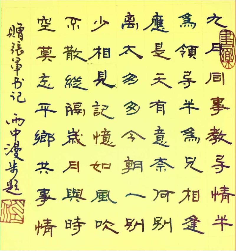 3B634228-C85C-487C-B544-4A362E118181.