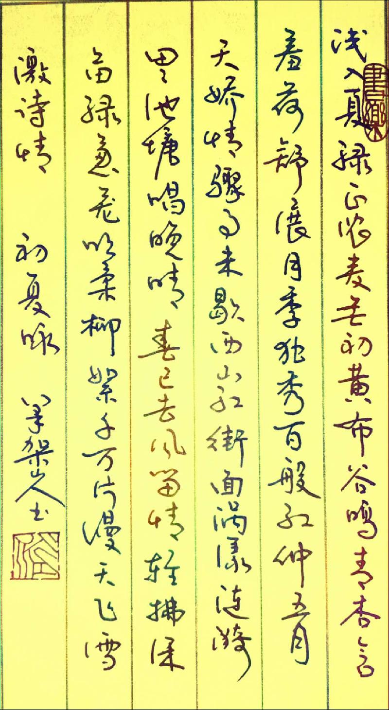 546D7F56-61D2-489C-8783-EC8AF17EFFBC.