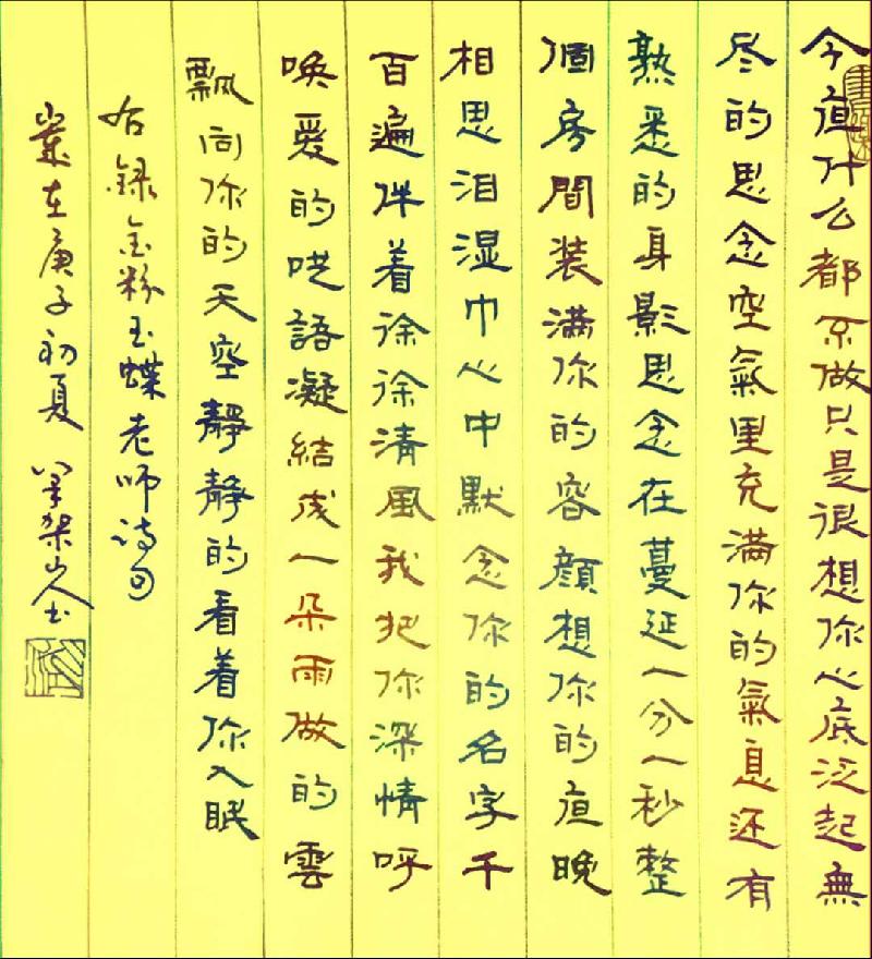 3A44F00E-7B56-4CBD-B3A4-27BD9197A09A.