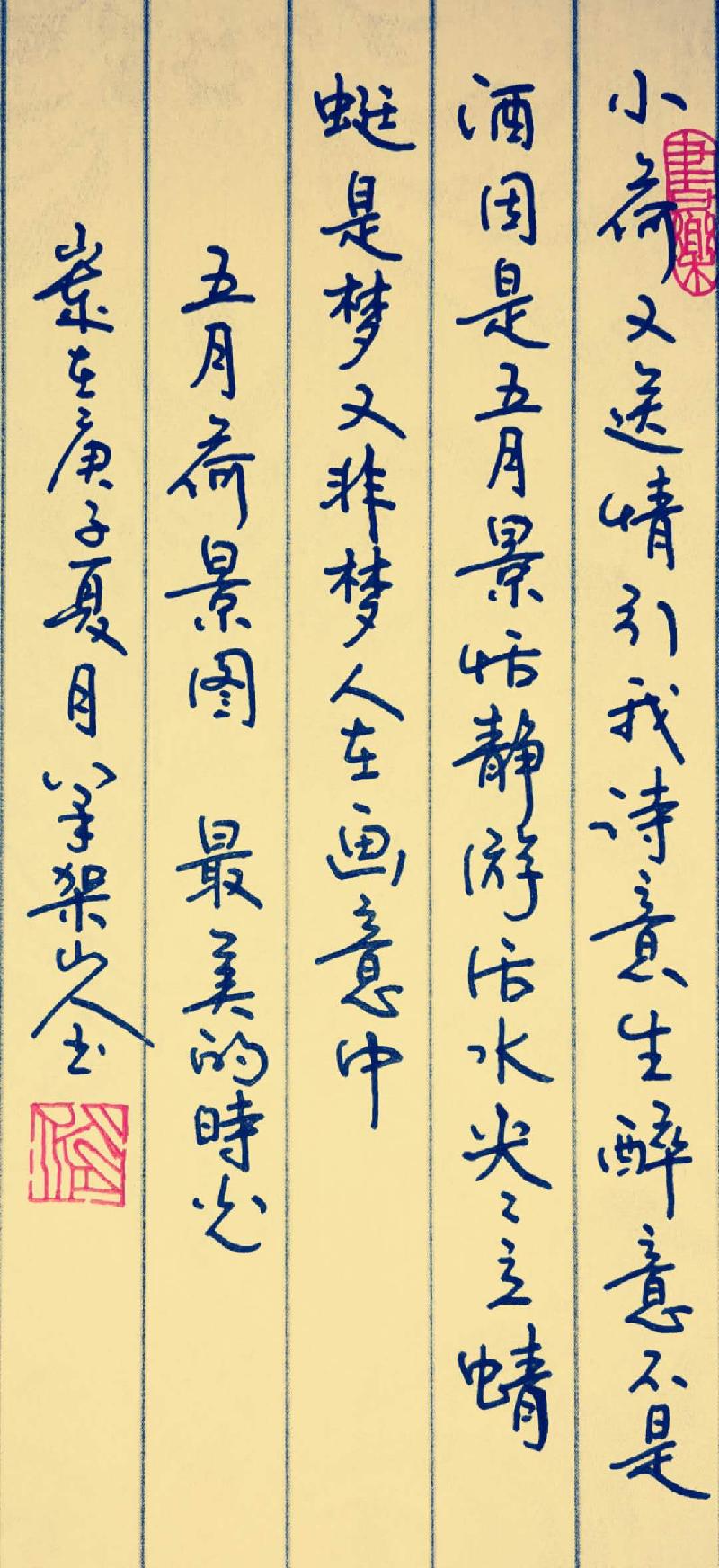 B995B7C8-7EE4-4AB5-B50A-06678A3DAFE3.