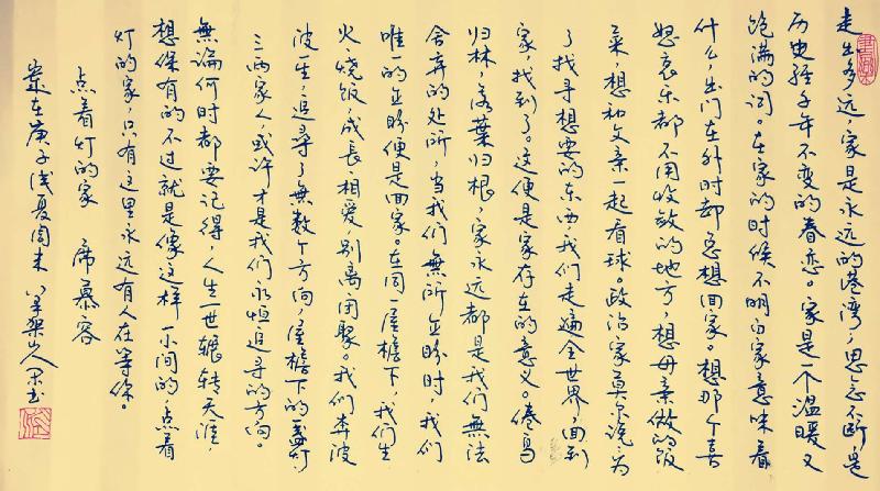 70F1E1F7-06EA-4CE4-935B-933D94589EE6.