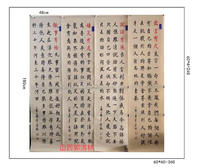 54B5FD12-78FB-4BEC-95C3-7C262CEA8600.
