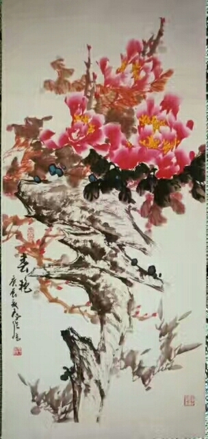 1536626988245.