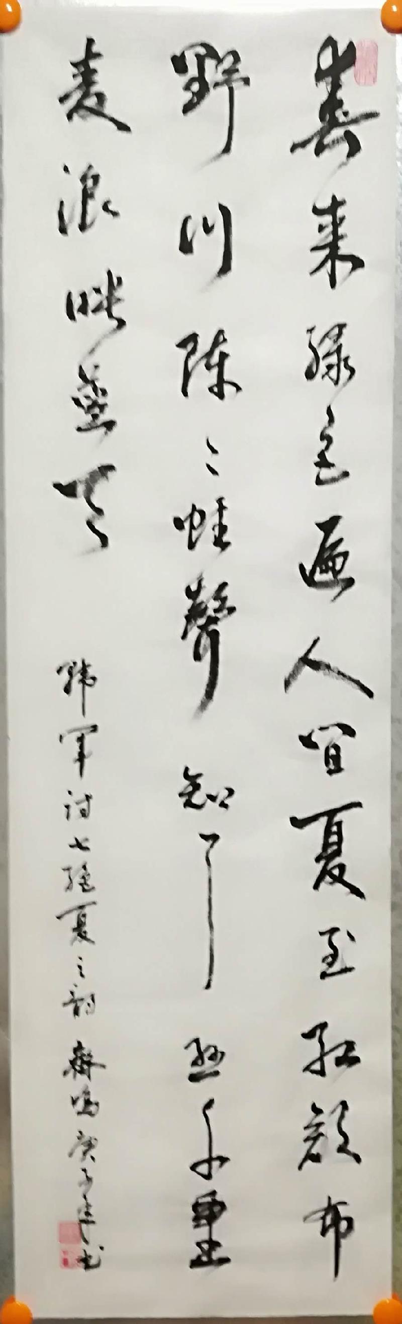 4A995433-8F5D-4022-A203-671FAC5CC9D3.
