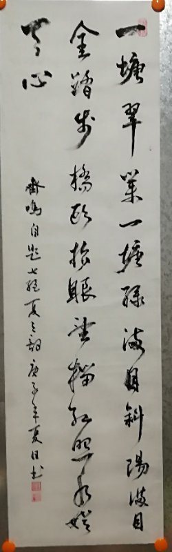 9B474F45-D65B-4E5D-8BFB-115AFF6B109C.