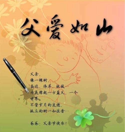 红梅诗哥文化传媒|| 《尽孝就在当下,莫等时光》