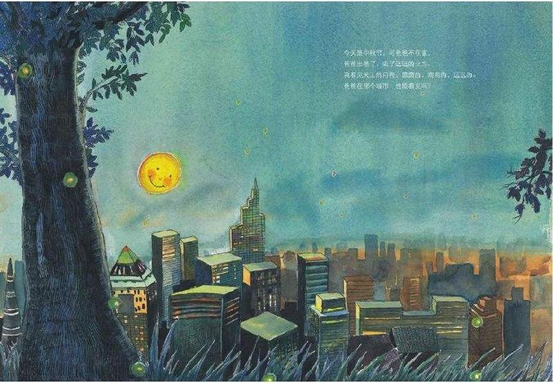 我知道 我该启程了——写在父亲节 作者：风轻 朗诵：飘然 音频制作：酷音&飘然（图5）