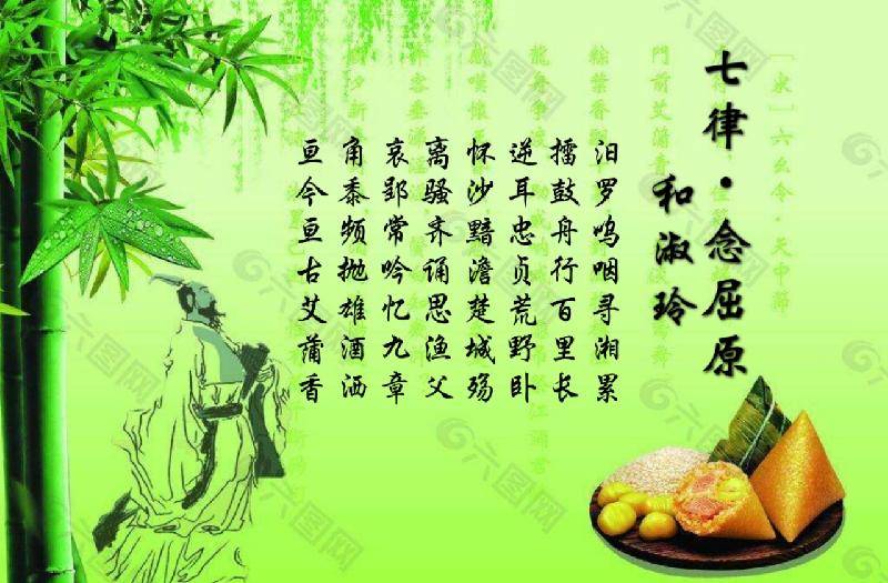 【风语微刊】总第三期《端午篇》