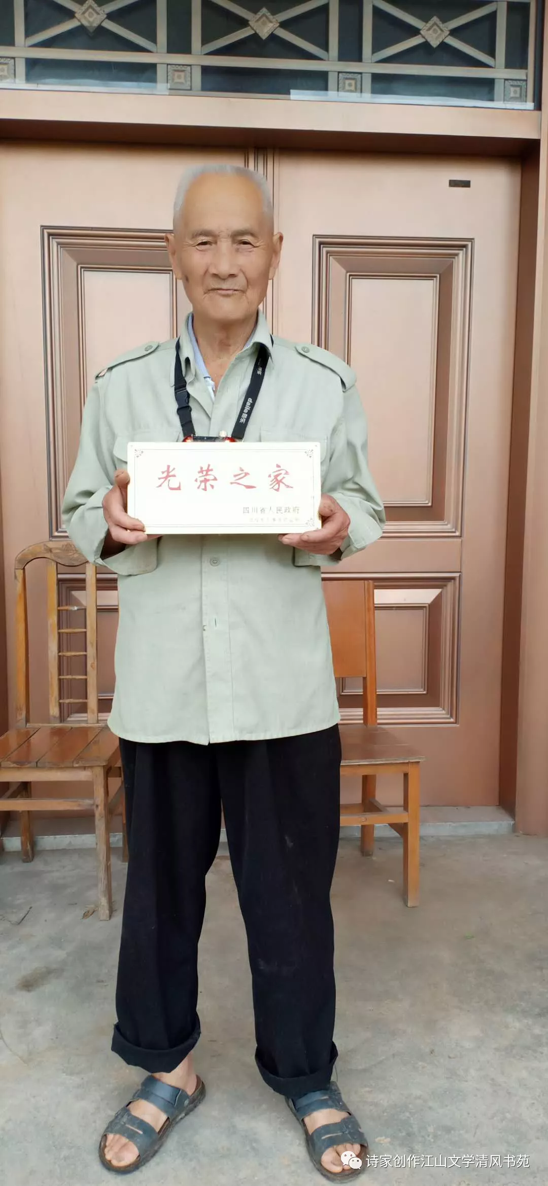 寰俊鍥剧墖_20200630103438.png