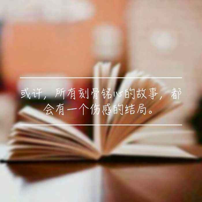 【原创】《伤口》作者:梁成芳 | 诵读:雪儿