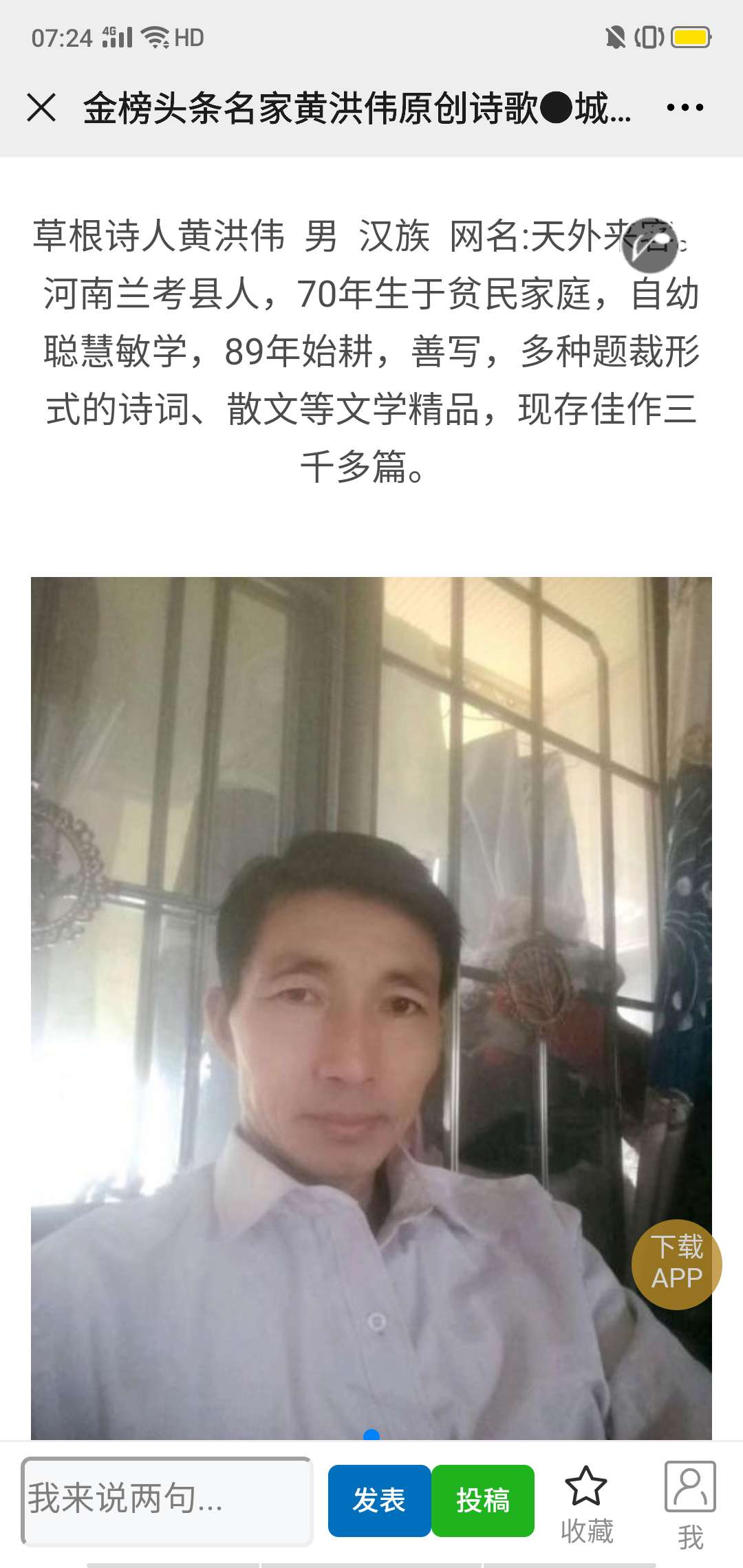 寰俊鍥剧墖_20200630112951.jpg