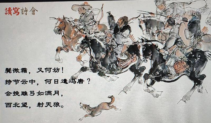 射天狼苏轼的典故_江城子中运用射天狼的典故_射天狼是借代吗