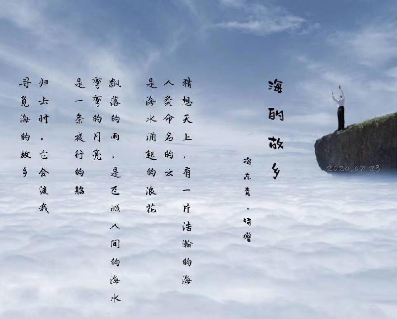 现代诗《海》,泰戈尔有关大海的诗,关于海的现代诗短诗_大山谷图库