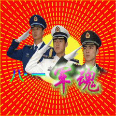 荐赏 萧锦良诗词三首 沁园春·庆祝建军节93周年 等_深圳头条
