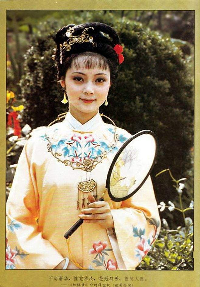 【枫雅汇看图约诗】诗人梁照升专辑《一》(又读红楼梦)(图5)