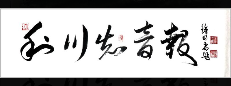 超级截屏_20200425_122244.