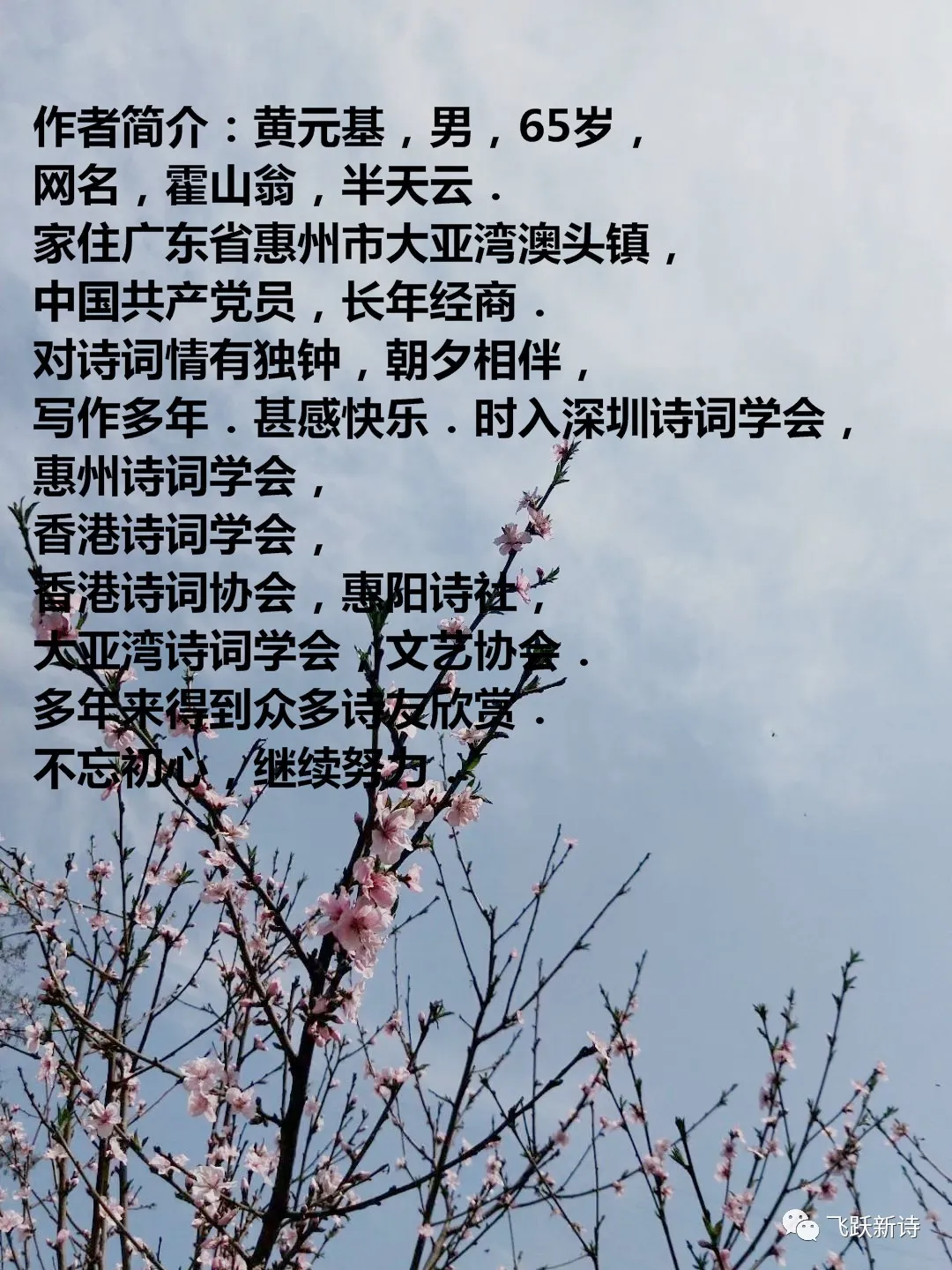 mmexport7b2cce011e05a9b7d97962f39489f9f2.