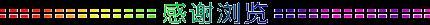 mmexport1596709705984.
