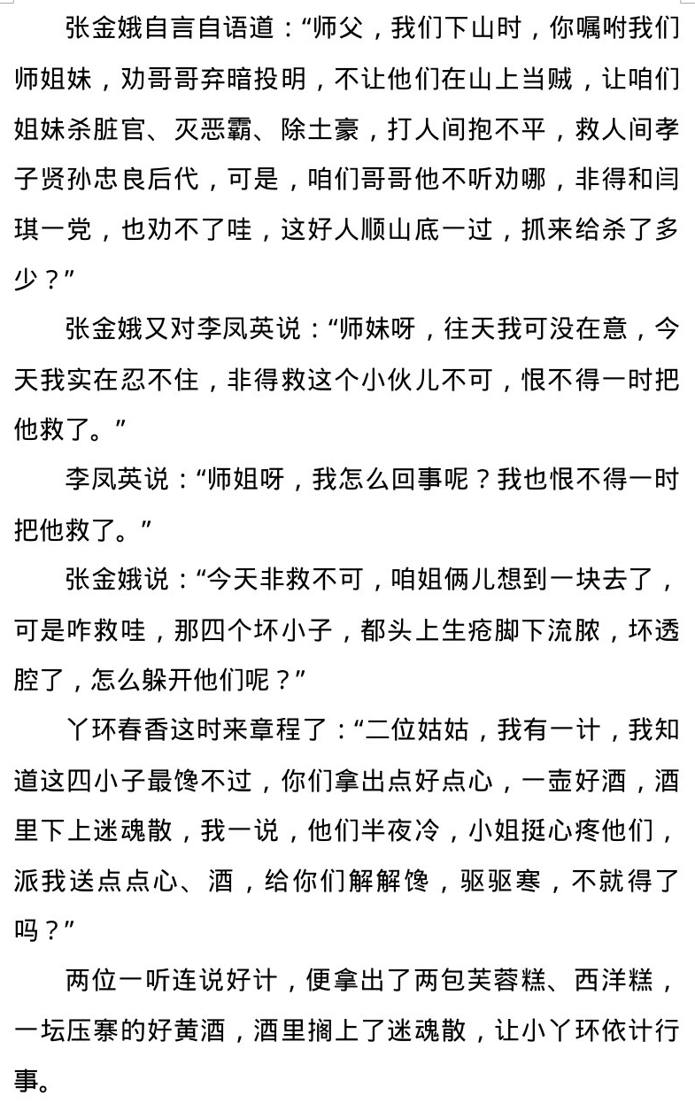 Screenshot_2020_0826_150614.