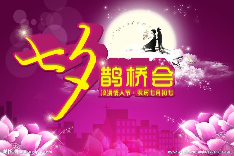 timg-1598514544210.