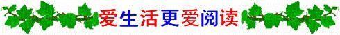 【新视界微刊】NO.1813杨德才老师作品《浣溪沙·七夕感怀》（图2）
