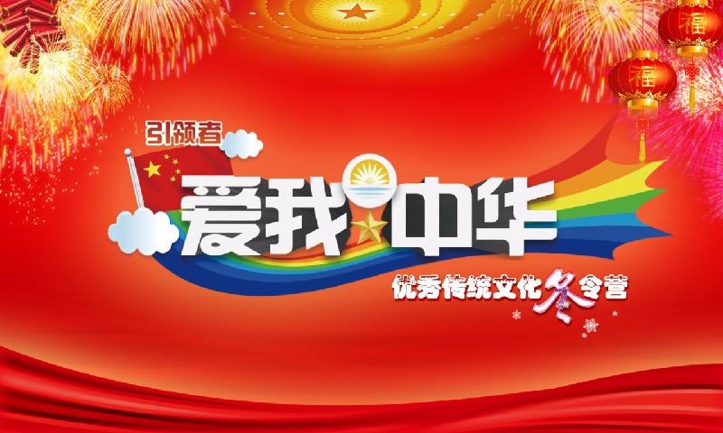 不容践踏 原创歌词 作词程亮〔唐山〕【冰心文化传媒】