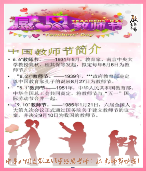1599474786967043271.png 寰俊鍥剧墖_20200906055316.png