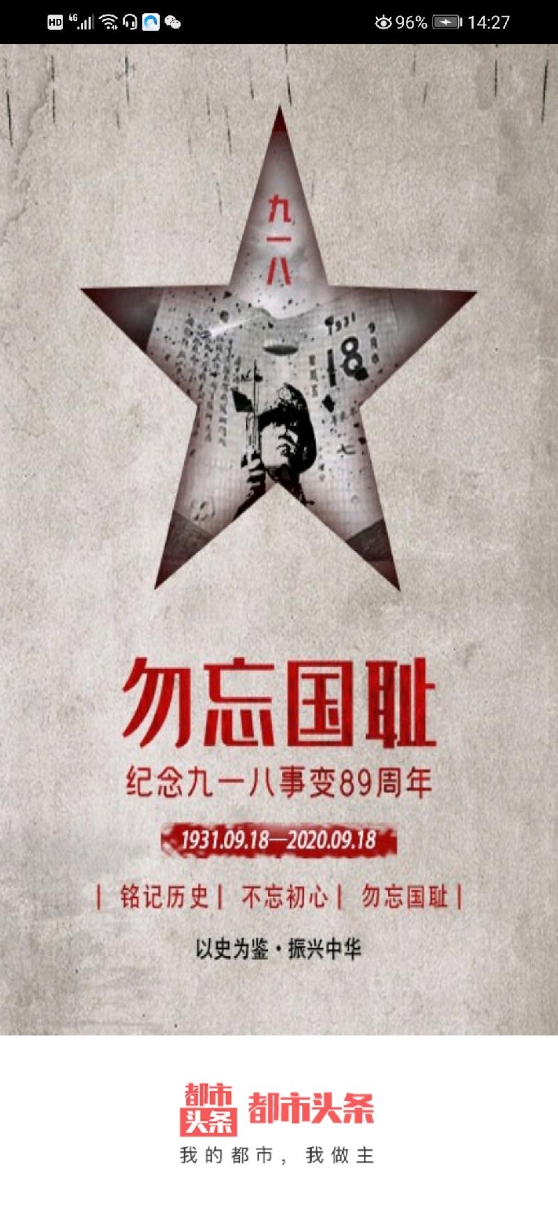 Screenshot_20200916_142700_com.sanyi.yiyun.